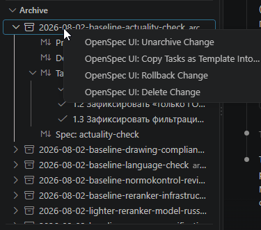 Task list of an archived change